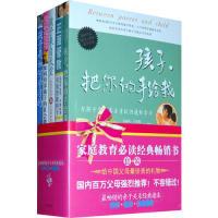 正版新书]孩子来自天堂约翰·格雷9787807242659