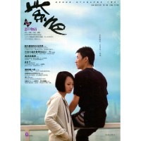 正版新书]紫色书系你是唯一,我是之一(第一辑)王小面9787806898