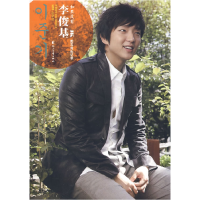 正版新书]如果没有李俊基南极小熊9787807552475