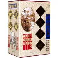正版新书]中国古典四大名著(全套四册)合装崔钟雷9787807531401