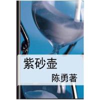 正版新书]青春要飞翔侯玥明9787802569300