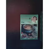 正版新书]春季实用保健汤菜谱梁梓9787805922034