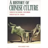 正版新书]中国文化史:英文版郭尚兴 盛兴庆9787810189118