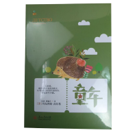 正版新书]世界经典文学名著·青少年读本:童年[苏]高尔基9787811