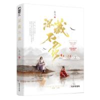 正版新书]深藏不露退戈 著9787807702832