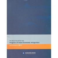 正版新书]博鳌亚洲论坛亚洲经济一体化进程2011年度报告(英文版)
