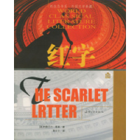 正版新书]红字——纸生态书系·外国文学典(美)霍桑(Hawthorne