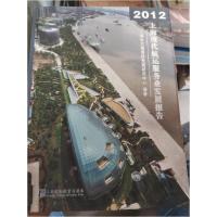 正版新书]上海现代航运服务业发展报告:2012上海市交通港航发展