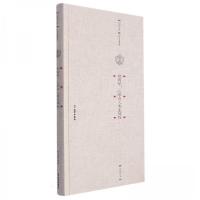 正版新书]阳明学、心学与人类主体性沈顺福著正版精装阳明文库学