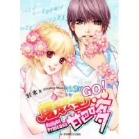 正版新书]屠龙公主甘巴嗲轻寒9787807422815