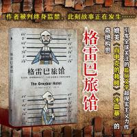 正版新书]格雷巴旅馆柯蒂斯·道金斯9787550029484