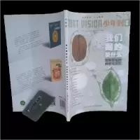 正版新书]我们喝的是什么饮料背后的科学与文化小多978783016043