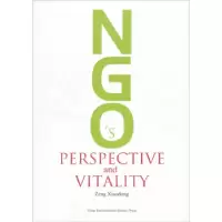 正版新书]NGO视角与活力--NGOs’PerspectiveandVitality:英文曾