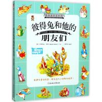 正版新书]彼得兔和他的朋友们(英)毕翠克丝·波特(Beatrix Potter