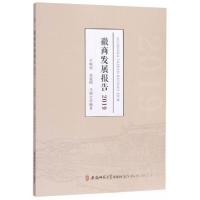 正版新书]徽商发展报告王唤明、张道刚、马顺生 著978756764404