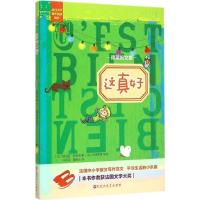 正版新书]这真好:德莱姆文集菲利普·德莱姆9787550011762