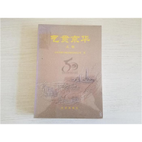 正版新书]气贯京华(上.下)北京市燃气集团有限责任公司978720007