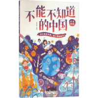 正版新书]人文科技上尚印象9787558564055