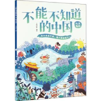 正版新书]风景名胜上尚印象9787558564031