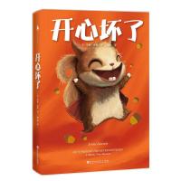 正版新书]开心坏了珍妮·罗森9787550028708