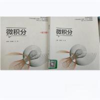 正版新书]微积分许成锋马军 主编9787512435544