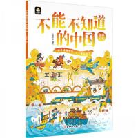 正版新书]交通运输上尚印象 著9787558564048