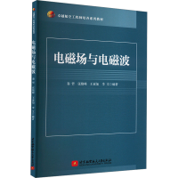 正版新书]电磁场与电磁波秦哲 等 编9787512442184