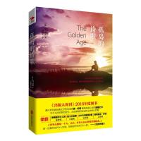 正版新书]孤岛的诗歌琼·伦敦9787559602329