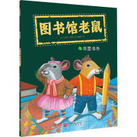 正版新书]书里书外(美)丹尼尔·柯克 著 姚丽蓉 译9787571441005