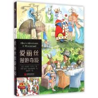 正版新书]爱丽丝漫游奇境(英)刘易斯·卡罗尔|译者:陆筱华|绘画:(