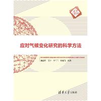 正版新书]人生需要揭穿丁丁张9787550267404