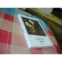 正版新书]金城本色-报告文学卷林凯9787550264878