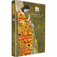 正版新书]飘 名师导读版(美)玛格丽特·米切尔 著 张璘,张杰,高楠