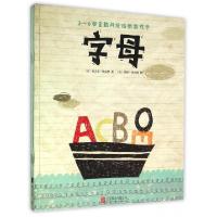 正版新书]3-6岁全脑开发贴纸游戏书(共4册)(西)安吉尔·纳瓦罗|译