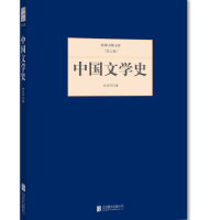 正版新书]民国大师文库(第五辑)---中国文学史林传甲97875502494