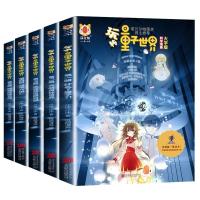 正版新书]什么?量子?!仟俚,任伟9787559648310