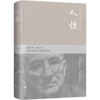 正版新书]人性 珍藏版戴尔·卡耐基9787550289987