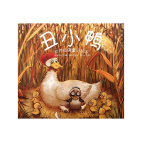 正版新书]丑小鸭/世界经典童话绘本(丹)安徒9787303091829