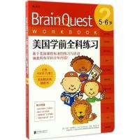 正版新书]美国学前全科练习(美)莉萨·特朗博尔(Lisa Trumbauer)