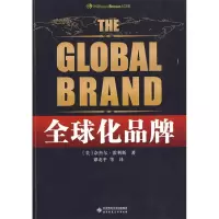 正版新书]全球化品牌奈杰尔·霍利斯9787303100583