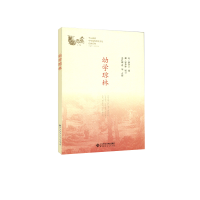 正版新书]幼学琼林邓启铜9787303236923