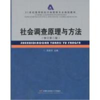 正版新书]中国青少年游泳训练教学大纲本书编委会9787564418830
