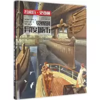 正版新书]冯索瓦·史奇顿:觉醒的异度城市冯索瓦·史奇顿97878050