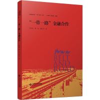 正版新书]"一带一路"金融合作吴舒钰,聂晶,潘庆中9787303288533