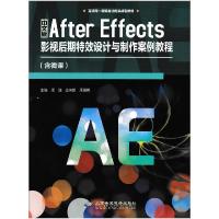 正版新书]中文版After Effects影视后期设计与制作案例教程汤池