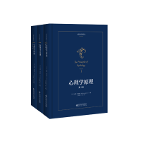 正版新书]心理学原理威廉·詹姆斯9787303241811
