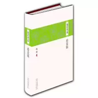 正版新书]池莉经典文集:看麦娘池莉9787530210499