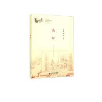 正版新书]中华很好传统文化经典系列易经邓启铜、诸华9787303230