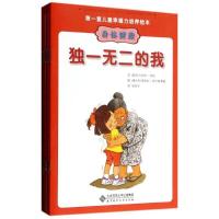 正版新书]身体健康(新西兰)乔伊·考利|译者:漆仰平|绘画:(意大利