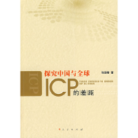 正版新书]清代卷(上)-中国美术史-10王朝闻.9787303113514